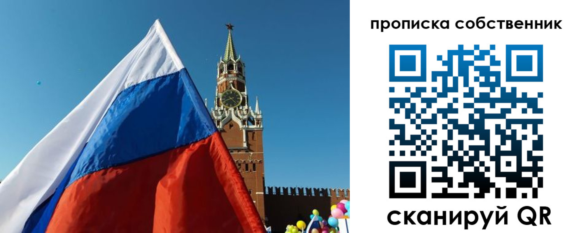 временная регистрация госуслуги в Красном Куте