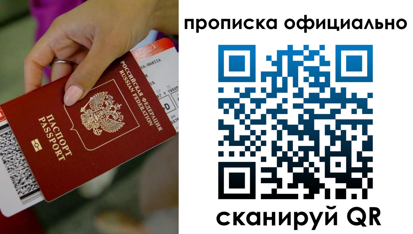 регистрация для дет. сада в Красном Куте